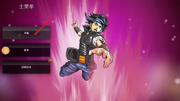 龙珠VS火影2026官方正版 龙珠VS火影2026官方正版