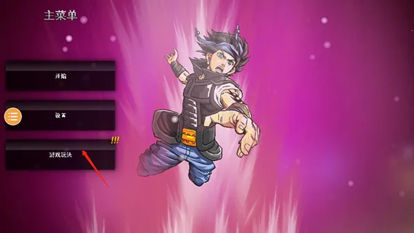 龙珠VS火影2026官方正版 龙珠VS火影2026官方正版