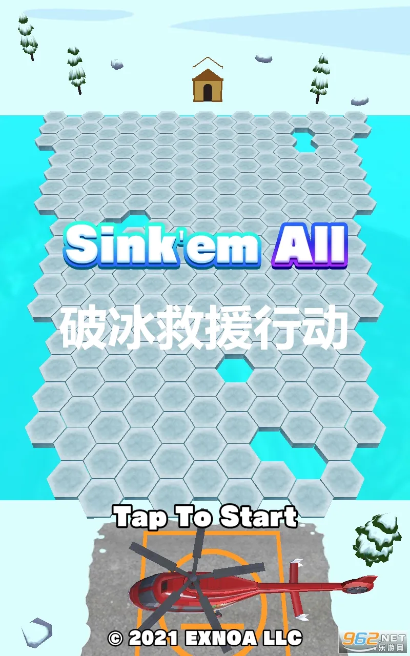 破冰救援行动 破冰救援行动