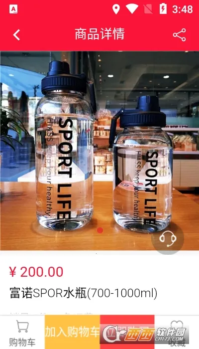 云可优品 云可优品