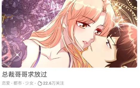 奶盖漫画安卓版手机版 奶盖漫画安卓版手机版