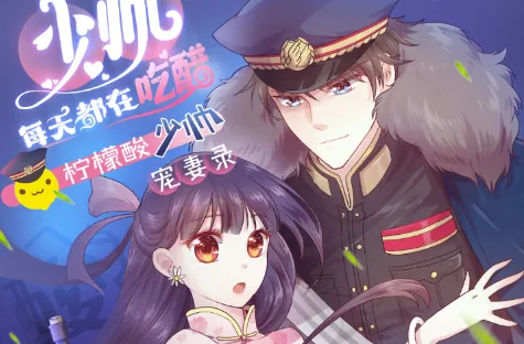 奶盖漫画安卓版手机版 奶盖漫画安卓版手机版