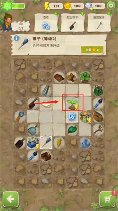 求生merge生存之地手机版