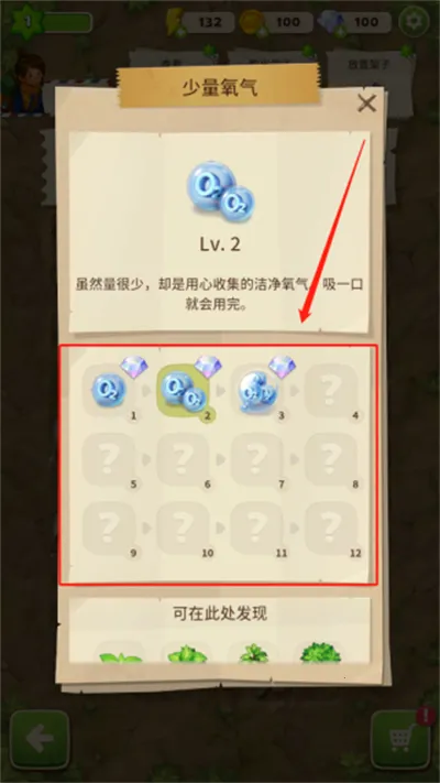 求生merge生存之地手机版