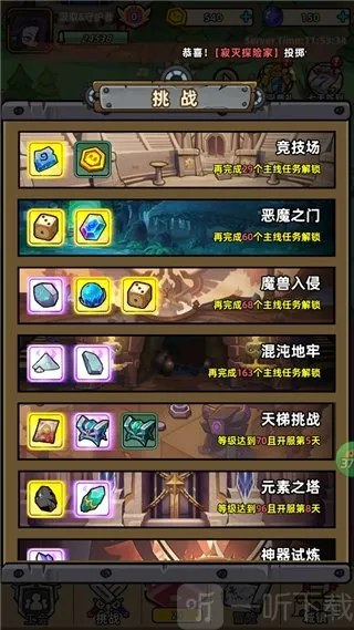 揭开卡牌的秘密 揭开卡牌的秘密