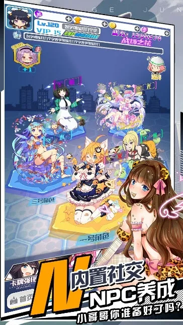 揭开卡牌的秘密 揭开卡牌的秘密