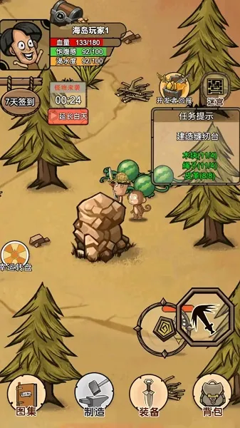 �ҵĻĵ���԰2026�ٷ����°汾