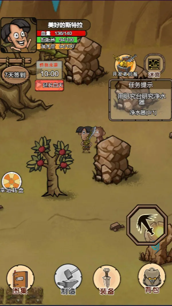 �ҵĻĵ���԰2026�ٷ����°汾