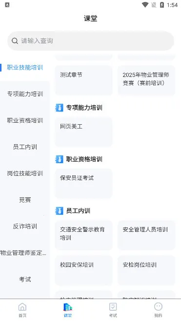 ������ѵ2026���ذ�װ