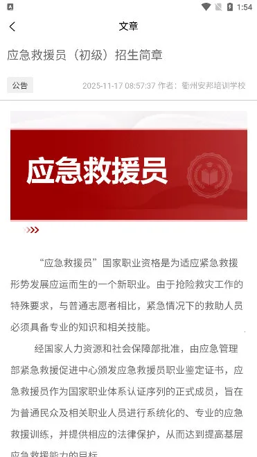 ������ѵ2026���ذ�װ