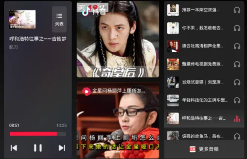 火山车娱2026下载安装 火山车娱2026下载安装