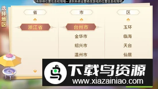 临海红五五家 临海红五五家