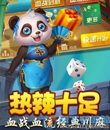 临海红五五家 临海红五五家