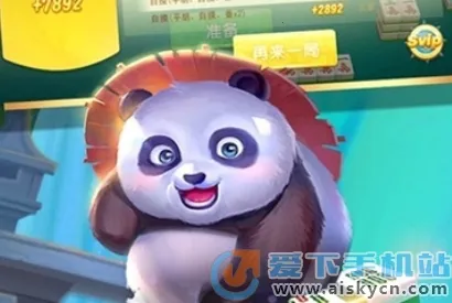 临海红五五家 临海红五五家