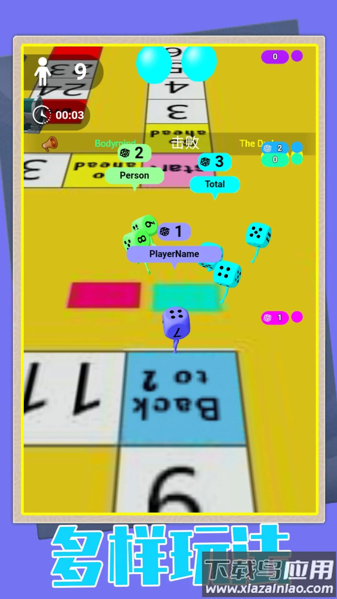 奇兵的诞生2026最新版本 奇兵的诞生2026最新版本