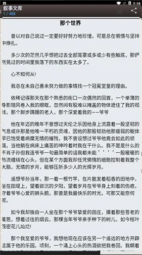 海棠书屋阅读网 海棠书屋阅读网