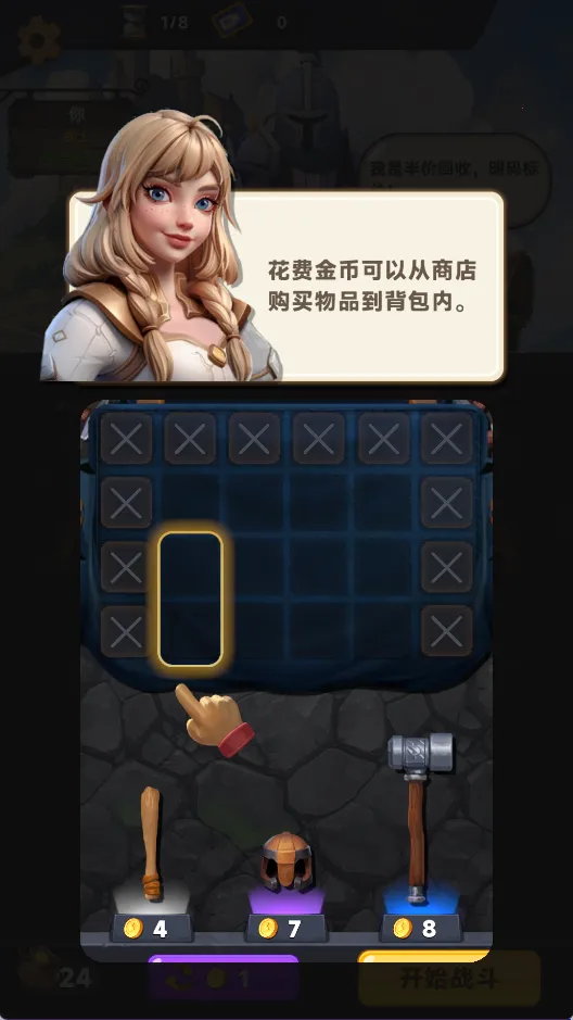 装满吧背包2026官方最新版本 装满吧背包2026官方最新版本