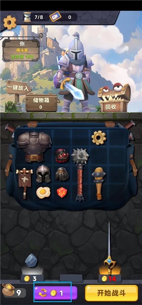 装满吧背包2026官方最新版本 装满吧背包2026官方最新版本