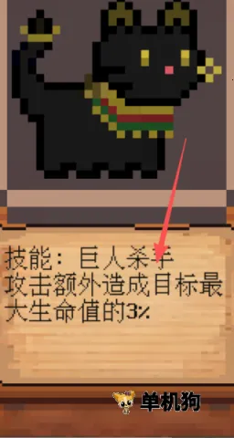 全随机猫猫大乱斗 第2张图