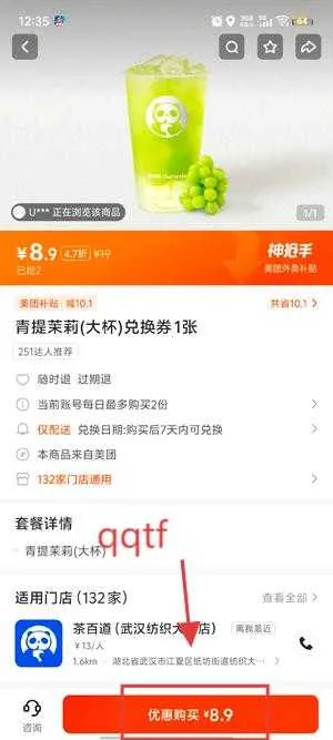 快手外卖app最新版 快手外卖app最新版