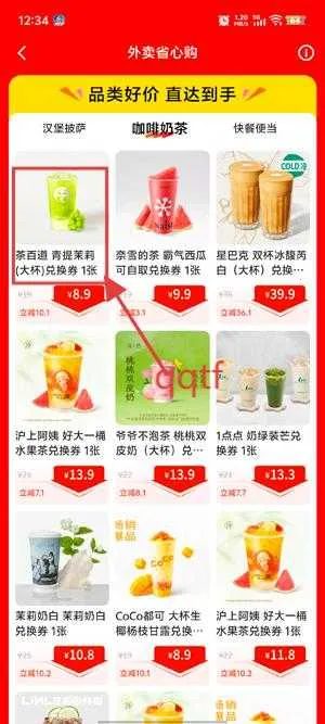 快手外卖app最新版 快手外卖app最新版