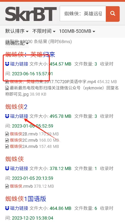 skrbt工具箱最新手机版 skrbt工具箱最新手机版