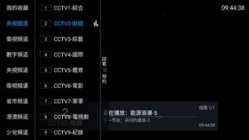 小宋TV2026最新版本 小宋TV2026最新版本