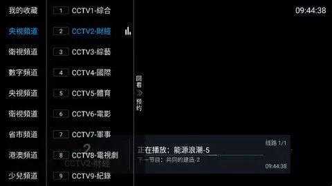 小宋TV2026最新版本 小宋TV2026最新版本