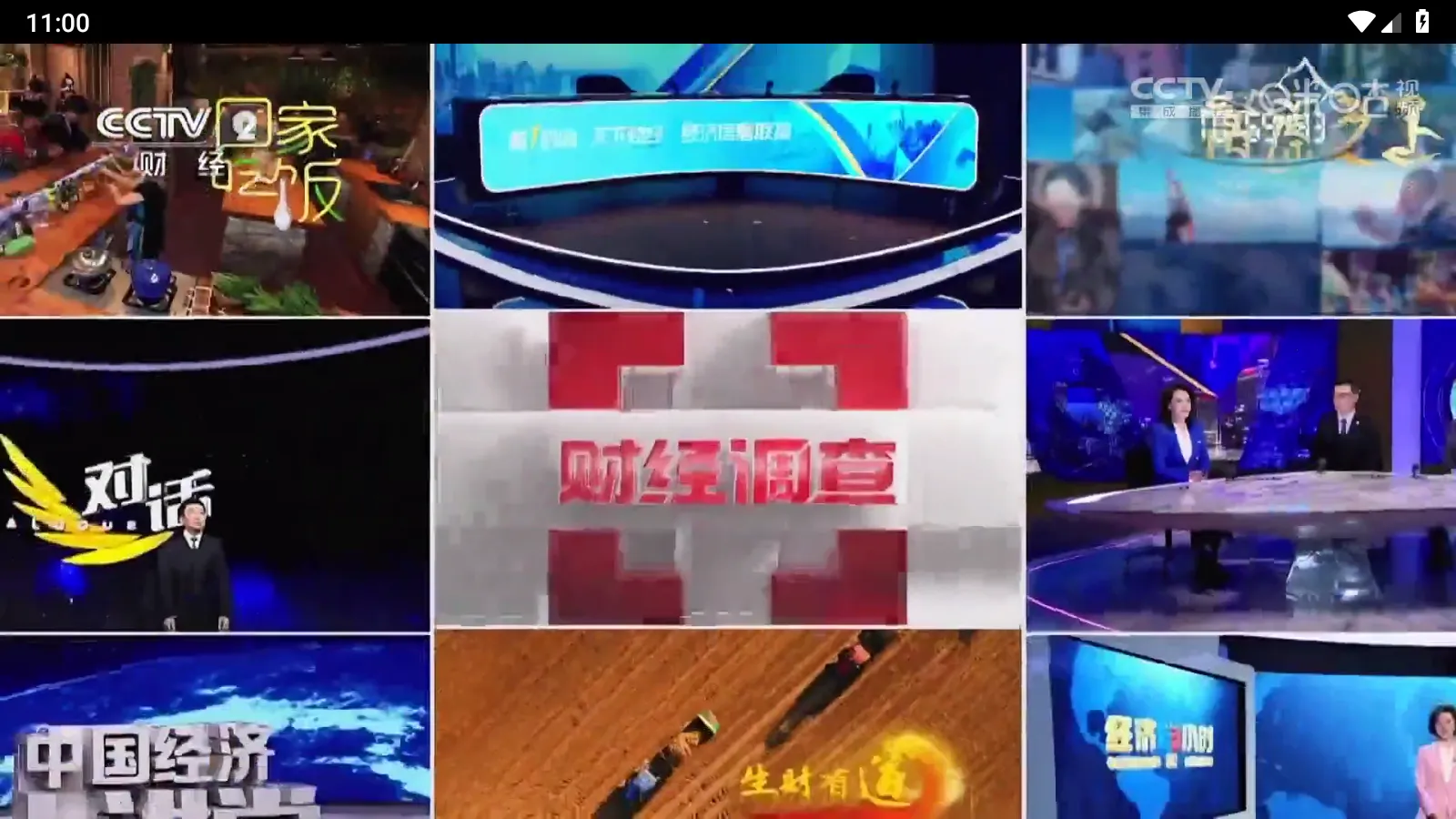 猫TV港澳台版2026下载安装 猫TV港澳台版2026下载安装