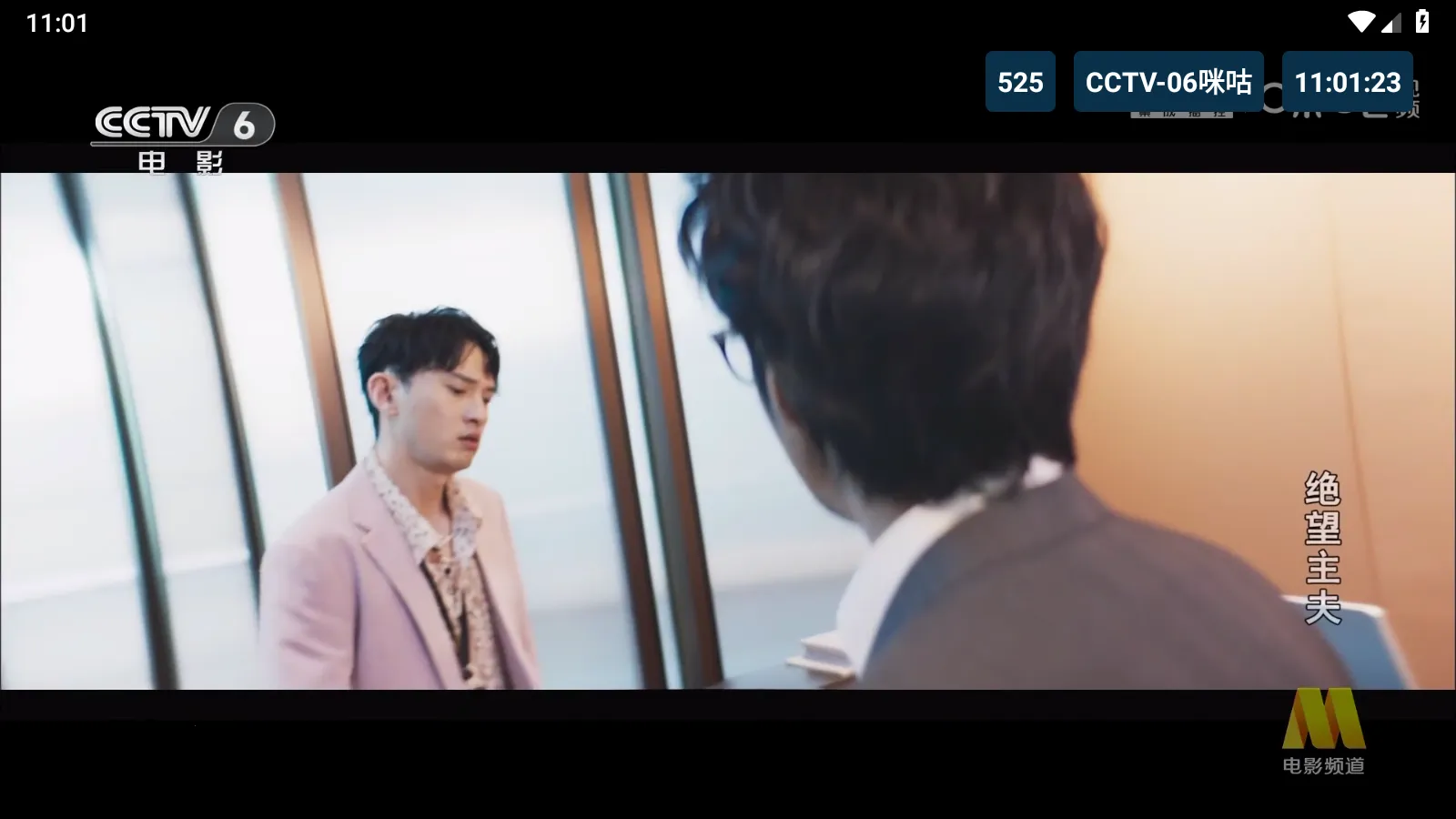 猫TV港澳台版2026下载安装 猫TV港澳台版2026下载安装