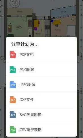 װ�����ƽ��ͼ2026�ٷ����°汾