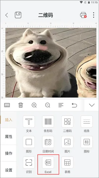 ������ӡ2026���°汾