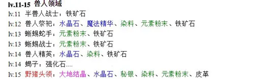 黑暗传说 黑暗传说