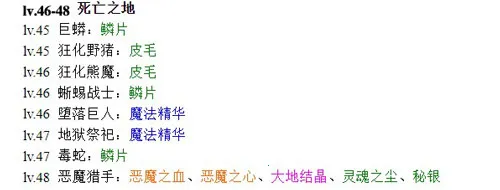 黑暗传说 黑暗传说