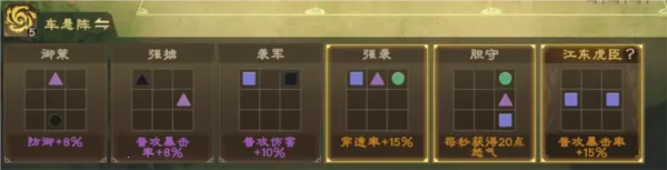 偃武安卓版手机版 偃武安卓版手机版