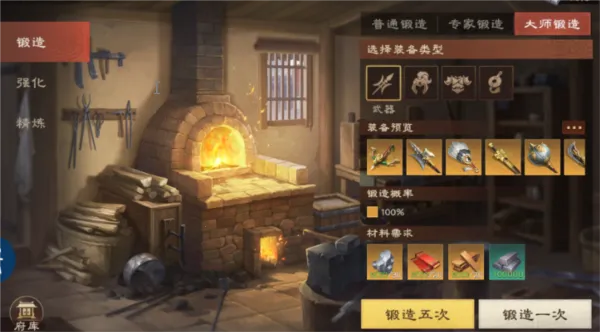 偃武安卓版手机版 偃武安卓版手机版