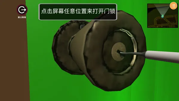 潜行模拟器最新手机版 潜行模拟器最新手机版