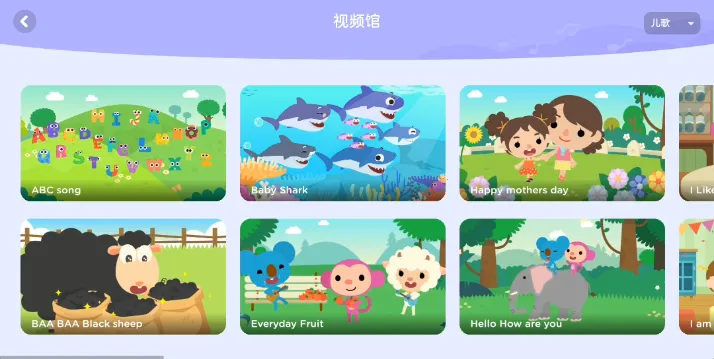 ��ȤӢ��ѧ���������ֻ���