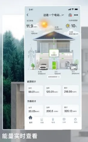 晶太阳能源2026最新版本 晶太阳能源2026最新版本