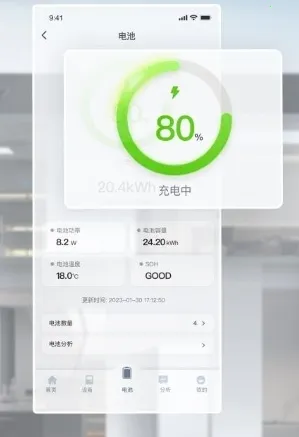 晶太阳能源2026最新版本 晶太阳能源2026最新版本