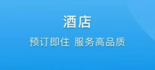 dtg大唐商旅2026下载安装 dtg大唐商旅2026下载安装