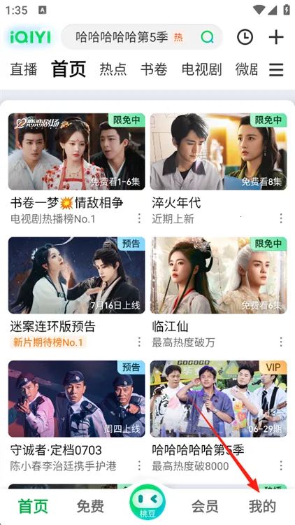 iQIYI����2026�ٷ�����