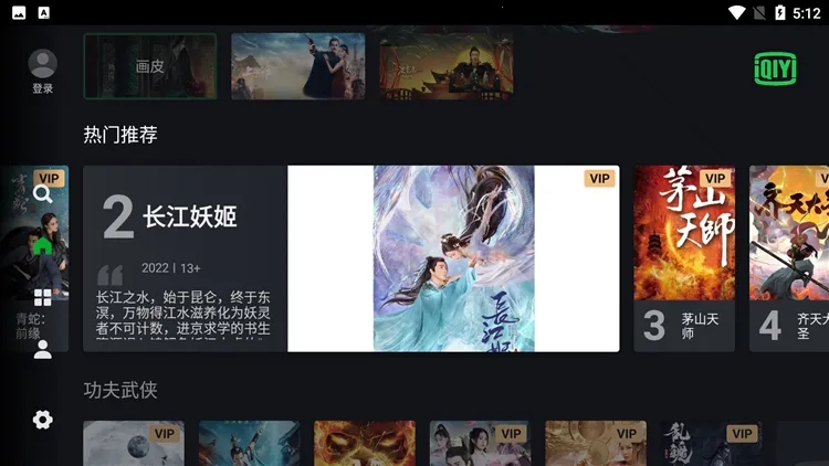 iQIYI����2026�ٷ�����