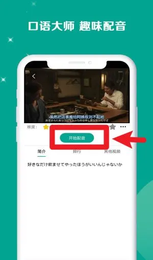 �°��׼�ձ���app