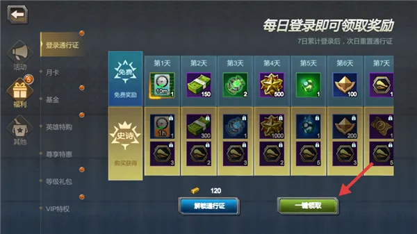 战警大国崛起单人不联网2026官方正版 战警大国崛起单人不联网2026官方正版