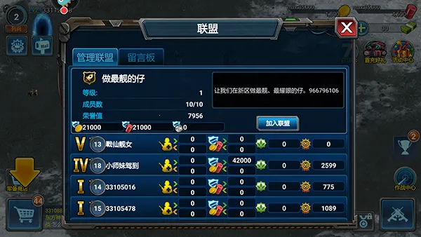 战警大国崛起单人不联网2026官方正版 战警大国崛起单人不联网2026官方正版