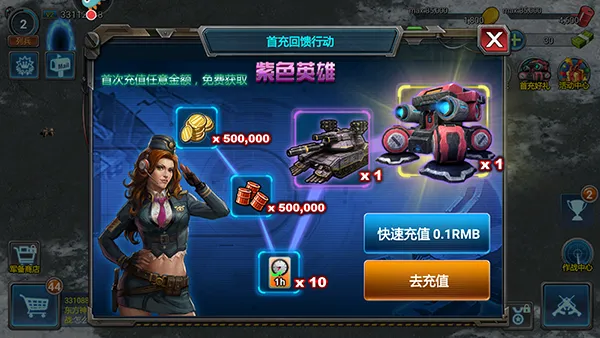 战警大国崛起单人不联网2026官方正版 战警大国崛起单人不联网2026官方正版