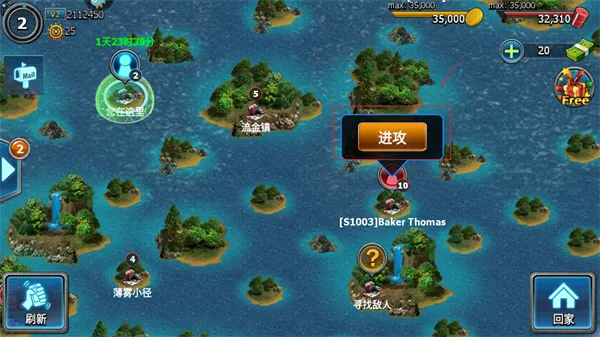 战警大国崛起 战警大国崛起