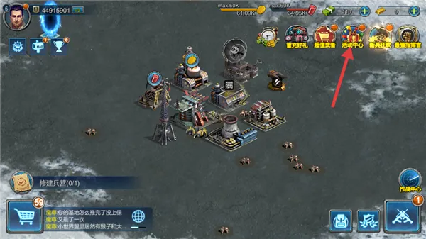 战警大国崛起 战警大国崛起