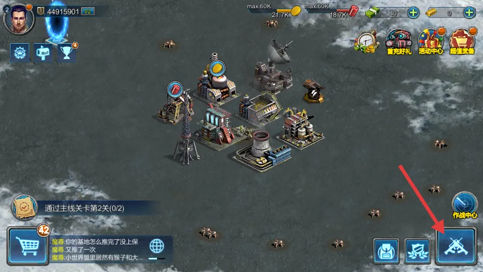 战警大国崛起 战警大国崛起